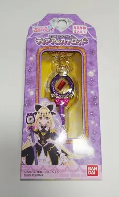 名探偵プリキュア　ミニチュアコレクション　ティアアルカナロッド
