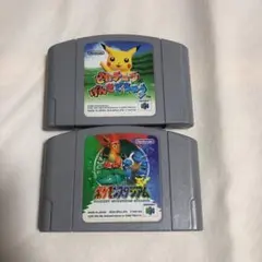 64 ソフト　ポケモン　ポケモンスタジアム　ピカチュウげんきでちゅう