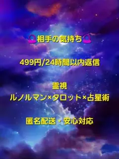 キミカ様専用★ご質問2つ