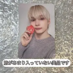 TXT ヒュニンカイ Japan exclusive 日本限定特典 トレカ