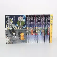 2025年最新】夜廻り猫 セットの人気アイテム - メルカリ