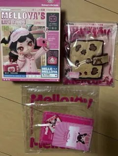 メロジョイ メロイアの暮らしの図鑑 ウォレット 付属品付き - メルカリ