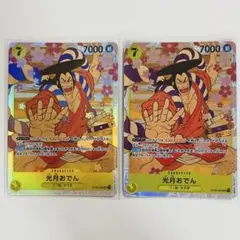 ワンピースカード 光月おでん SR ST09-005 ２枚セットのサムネイル