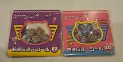 【正規品】おはじきふうシール　ちいかわ　2種類まとめ売り