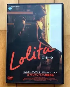 音楽：ネルソン・リドル、ボブ・ハリス／映画『ロリータ』OST盤