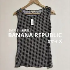 新品タグ付き　BANANA REPUBLIC 幾何学模様 タンクトップ Sサイズのサムネイル