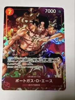 ワンピースカード ポートガス・D・エース SRのサムネイル