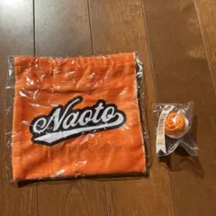 三代目　Naoto ガチャ　巾着　キーホルダーセット　スタジアム