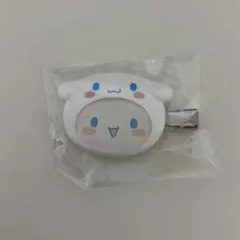 サンリオ シークレットカスタムヘアクリップ シナモロール
