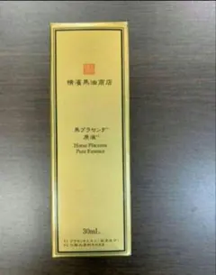 横浜馬油商店 馬プラセンタ原液30ml - メルカリ