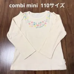 combi mini コンビミニ　フリル付き花柄長袖Tシャツ 110センチ