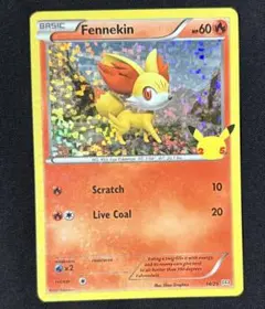 Item thumbnail for item 8816970d-a2ad-4a50-bf2b-1408d02431d5