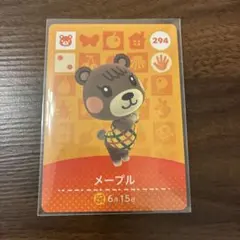 あつまれどうぶつの森 amiiboカード メープル