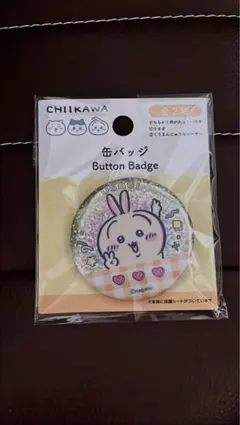 ゆーみん様 リクエスト 3点 まとめ商品