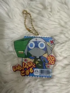 ケロロ軍曹 ドロロ ケロロマート アクリルキーホルダー