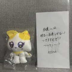 ME:I ME:EYE's かぷっこふれんず2 BE:LLE 山本すず 落下物 - メルカリ