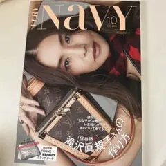VERY NaVY 2025年 10月号