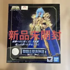 幻級・当時物】機動戦士ガンダム シャア・アズナブル ラミネートカード