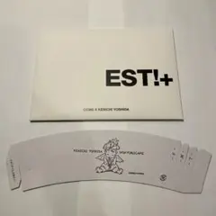 吉田健一 初の個展『EST!+』スリーブ+ポストカードセット