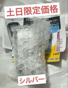 本当に録音再生！　なつかしのガラケーマスコット　シルバー　ガチャ