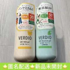 2種類セット VERDIO ベルディオ 日焼け止め 220g 大容量 ポンプのサムネイル