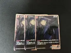 2026年最新】黒影の襲来 赤井秀一の人気アイテム - メルカリ