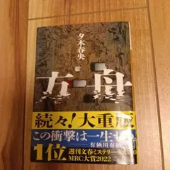 方舟