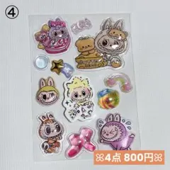 おすそ分けシール ボンボン ウォーター ぷくぷく ④