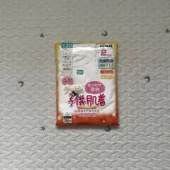 未使用　GUNZE 子供肌着　厚手　女の子　3分袖シャツ　120 ラスト1