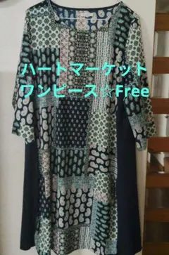 ハートマーケット ワンピース七分袖 フリー ペイズリーのサムネイル