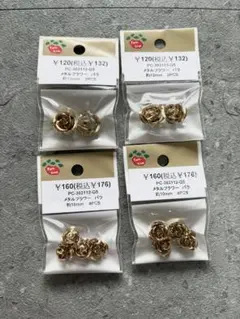 ハンドメイドパーツ　メタルパーツ　メタルフラワー　バラ　まとめ売り