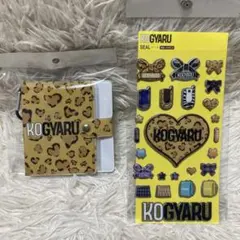 新品未開封　KOGYARU コギャル　ヒョウ柄カードフォルダーとシール　2点