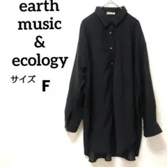こたつ様専用✨️良品☘️アースミュージックアンドエコロジー　ブラウス　黒　F