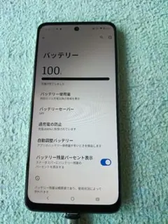 Honor X50 GT 12+256GB simフリー 充電器セット付き - メルカリ
