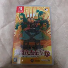 大閃立志伝V DX Nintendo Switch