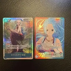 ワンピース カード　ブロマイド Ms. All-Sunday (SP Parallel) OP04-064 SR Wings of Captain