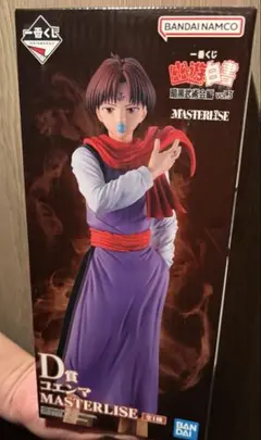 一番くじ 幽遊白書暗黒武術会編 vol.3 D賞コエンマ - メルカリ