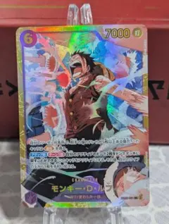 モンキー・D・ルフィ SEC EB02-061 PSA BGS