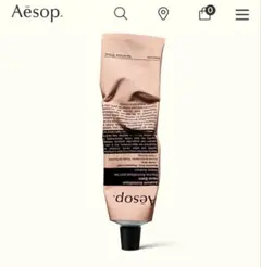 【新品未使用あり】Aesop ハンドクリーム2本