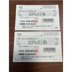 ささ様 リクエスト 2点 まとめ商品