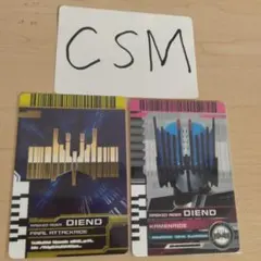 CSMライダーカード CSMディケイドライバー対応 - メルカリ