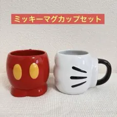 ミッキーのマグカップセット