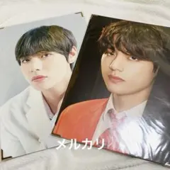 BTS テヒョン　テテ　V プレミアムフォト　二枚セット