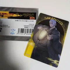 SAKAMOTODAYS　キャラPIC　坂本太郎