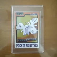 ポケモンシールダス NO.02 エスパー スリーパー ミュウツー ミュウ