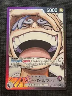 2026年最新】ワンピース ルフィ ニカ カードの人気アイテム - メルカリ