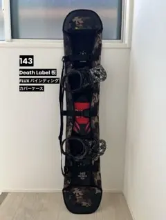 Death Label スノーボード 143cm セット　デスレーベル