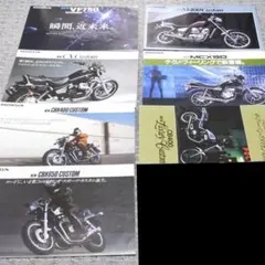 2026年最新】バイク旧車カタログの人気アイテム - メルカリ