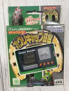 2025年最新】ポケットブリーダー オグリキャップⅡ世の人気