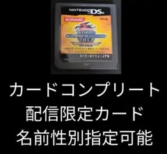遊戯王　5Ds ワールドチャンピオンシップ　2011 オーバーザネクサス　DS